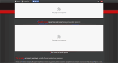 Desktop Screenshot of dualm.com